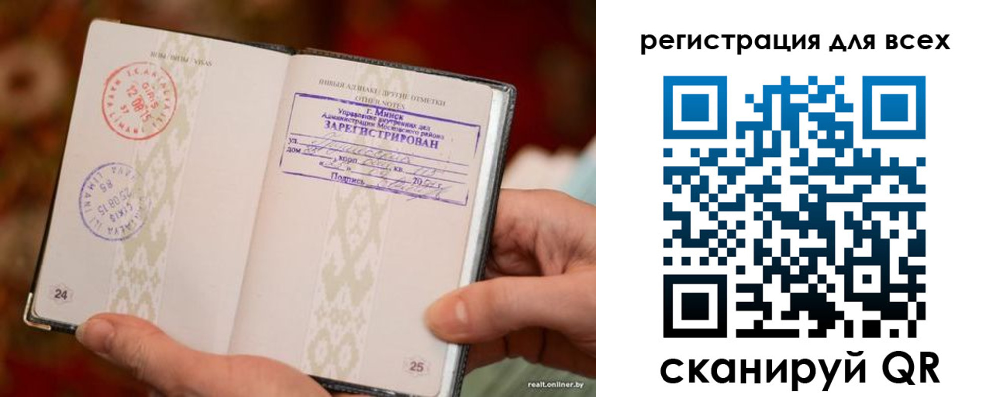 временная регистрация госуслуги в Павловске